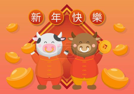 Illustration for Chinese New Year, golden red spring couplets of bull and cow with a lot of money, cartoon comic vector illustration, subtitle translation: Happy New Year - Royalty Free Image