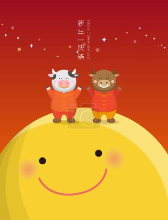 Illustration for Chinese holiday New Year with the traditional costume of the Zodiac, the cow, standing on the moon, cartoon comic vector illustration, subtitle translation: Happy New Year - Royalty Free Image