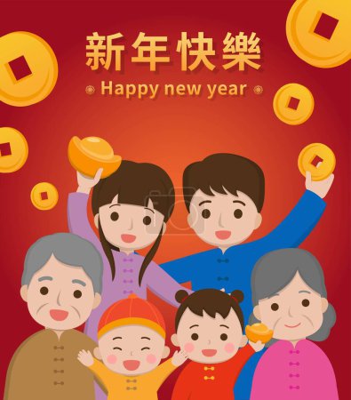 Illustration for Family happy Chinese New Year, passing traditional costumes and a lot of money, cartoon comic vector illustration, subtitle translation: Happy New Year - Royalty Free Image