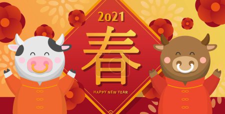 Illustration for Chinese New Year festive greeting card design with cute zodiac ox, Chinese New Year elements for 2021, lanterns and embossed flowers, subtitle translation: Spring - Royalty Free Image