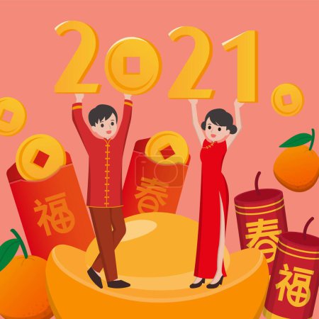 Téléchargez les illustrations : Nouvel An chinois 2021, homme et femme chinois portant cheongsam, illustration vectorielle de bande dessinée mignon - en licence libre de droit