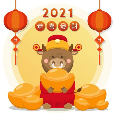 Ilustración de Feliz Año Nuevo Chino 2021, el Dios de la Riqueza con vacas rojas y doradas, lingotes de oro y linternas - Imagen libre de derechos