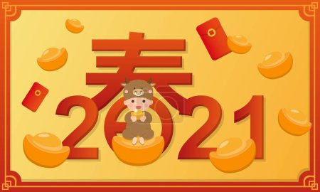 Illustration for Chinese and Taiwanese Lunar New Year, Year of the Ox, 2021, Chinese Zodiac and Children, Banner Card, Cartoon Vector Illustration, Subtitle Translation: Lunar New Year - Royalty Free Image