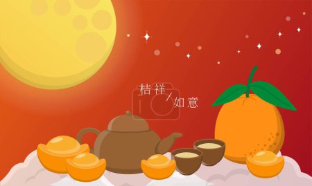 Téléchargez les illustrations : Nouvel An lunaire chinois et taïwanais, lune et oranges, cartes bannières, illustration vectorielle de dessin animé, traduction de sous-titres : Auspicious - en licence libre de droit