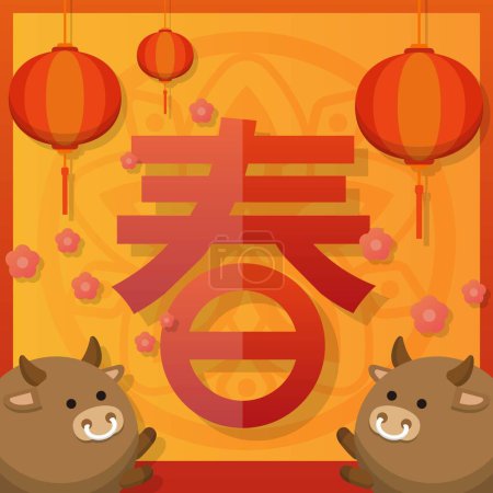 Illustration for Chinese and Taiwanese Lunar New Year, Year of the Ox, 2021, Chinese Zodiac, Celebration Card, Cartoon Vector Illustration, Subtitle Translation: Chinese New Year - Royalty Free Image