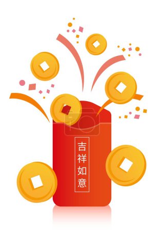 Ilustración de Año Nuevo Lunar chino y taiwanés, sobre rojo con dinero, ilustración vectorial de dibujos animados, traducción de subtítulos: Auspicioso - Imagen libre de derechos