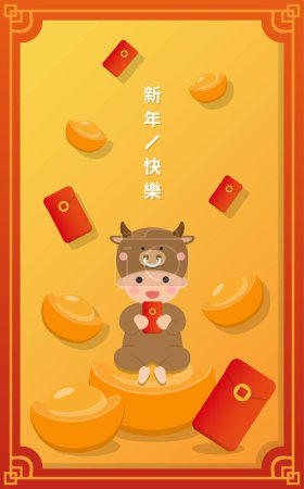 Ilustración de Año Nuevo Lunar Chino y Taiwanés, Año del Buey, Zodíaco Chino y Niño, Tarjeta Vertical, Ilustración de Vectores de Dibujos Animados, Subtítulo Traducción: Feliz Año Nuevo - Imagen libre de derechos