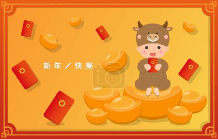 Illustration for Chinese and Taiwanese Lunar New Year, Year of the Ox, Chinese Zodiac and Boy, Banner Card, Cartoon Comic Vector Illustration, Subtitle Translation: Happy New Year - Royalty Free Image
