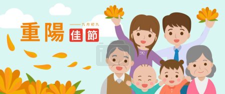Téléchargez les illustrations : Festivals chinois et taïwanais, Double Neuvième Festival, respect pour les personnes âgées, les grands-parents et la famille, affiches bannière - en licence libre de droit