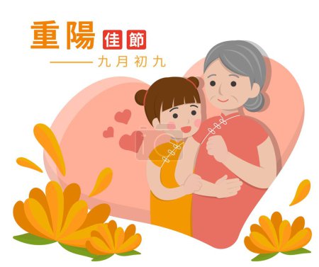 Ilustración de Festivales chinos y taiwaneses, Doble Noveno Festival, respeto por los ancianos, niña y abuela sonriendo felizmente, ilustración vectorial personajes de dibujos animados - Imagen libre de derechos