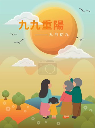Illustration for Double Ninth Festival in China and Taiwan, festival to respect the elders, cartoon vector illustration, vertical style poster or greeting card - Royalty Free Image