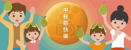 Illustration for Chinese traditional festival, happy family get together to celebrate Mid-Autumn Festival - Royalty Free Image