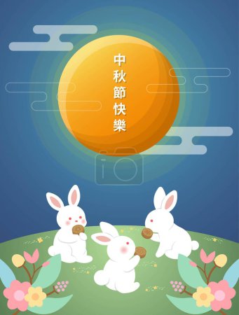 Illustration for Asian traditional festival Mid Autumn Festival, cute rabbit with moon and moon cake, vector illustration poster in cartoon style - Royalty Free Image