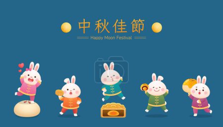 Téléchargez les illustrations : Mascotte amusante et mignonne de lapin avec gâteau chinois traditionnel pâtissier, traduction chinoise : Festival de la mi-automne - en licence libre de droit