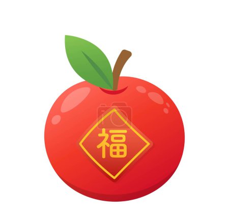 Ilustración de Una manzana aislada sobre fondo blanco, fruta de Año Nuevo china festiva roja, símbolo de paz y buena suerte, ilustración vectorial o icono, traducción: bendición - Imagen libre de derechos