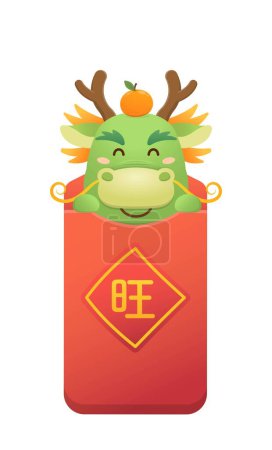 Illustration for Playful and cute dragon character or mascot with red paper bag, Chinese mythological animal, vector cartoon character for Chinese New Year, translation: prosperity - Royalty Free Image