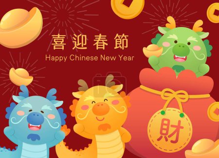Illustration for Elements of Chinese Lunar New Year, gold ingot and gold coins with zodiac dragon playful and cute mascot, translation: Happy New Year - Royalty Free Image