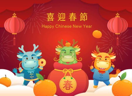 Ilustración de Año Nuevo Chino con lindo personaje de dragón o mascota, linterna y naranja, estilo de dibujos animados vectoriales, traducción: Feliz Año Nuevo - Imagen libre de derechos