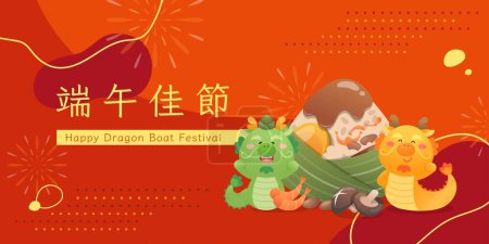 Téléchargez les illustrations : Festival traditionnel chinois, mascotte mignonne de dragon, affiche rouge ou carte de vœux, traduction : Dragon Boat Festival - en licence libre de droit
