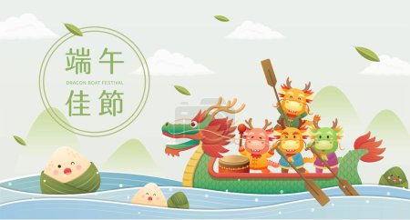 Téléchargez les illustrations : Festival traditionnel chinois, mascotte de dragon ludique avec bateau dragon, traduction : Dragon Boat Festival - en licence libre de droit