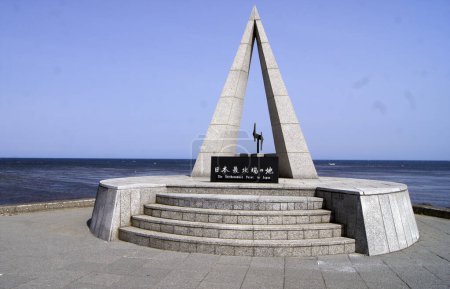 Téléchargez les photos : Point de repère du point le plus septentrional du Japon, Cap Soya, île de Hokkaido - Japon - en image libre de droit