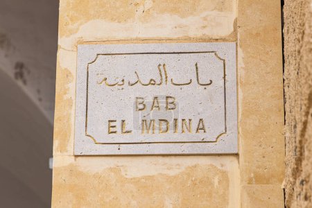 Téléchargez les photos : Yasmine Hammamet, Nabeul, Tunisie. Panneau de rue à Yasmine Hammamet. - en image libre de droit
