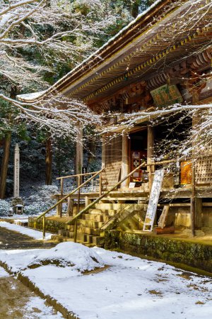 Foto de Templo de Murou-ji en la ciudad de Uda, Prefectura de Nara en Japón. (Tomado en 02-16-2022) - Imagen libre de derechos