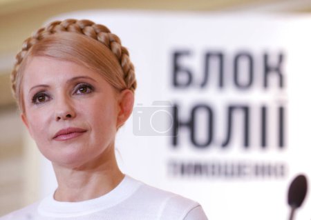 Foto de Yuliya Tymoshenko mujer en el evento en el fondo, de cerca - Imagen libre de derechos