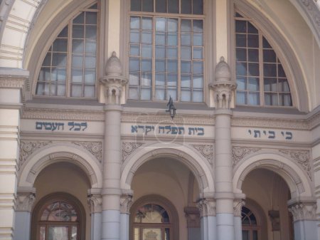 Foto de Edificio de la sinagoga coral en Vilna, Lituania - Imagen libre de derechos