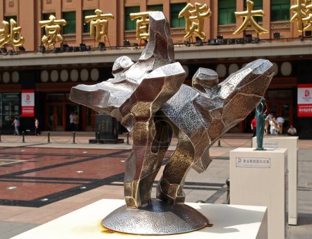 Foto de 2008 Beijing verano Esculturas de la ciudad olímpica - Imagen libre de derechos