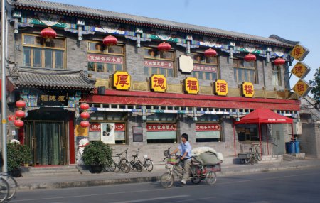 Foto de Scenic shot of Streets of Beijing in China - Imagen libre de derechos