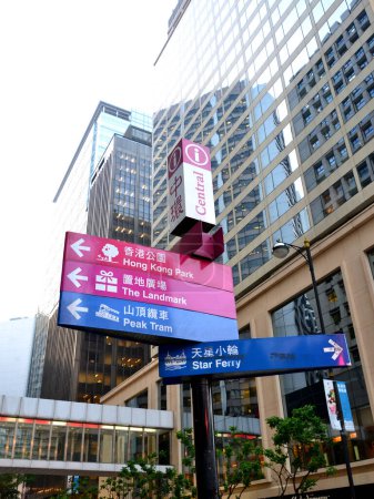 Téléchargez les photos : Hong rue de la ville avec des directions chante sur le fond du bâtiment moderne - en image libre de droit