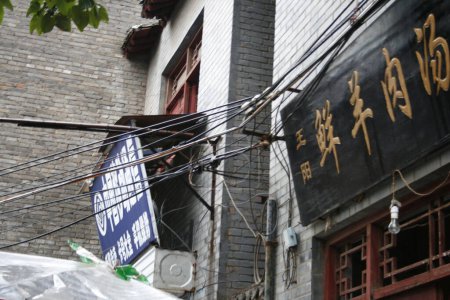 Téléchargez les photos : Câblage dans la vieille ville de Luoyang - en image libre de droit