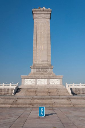 Photo for Tiananmen square in Beijing, China - Royalty Free Image
