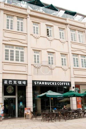 Foto de Starbucks más grande de China - Imagen libre de derechos