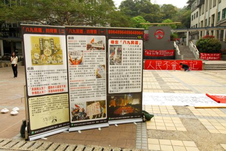 Photo for Lingnan University sets up an exhibition on Tiananmen Square - Royalty Free Image