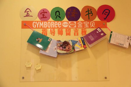 Photo for Gymboree in Kunming, Yunnan province, China - Royalty Free Image