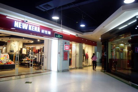 Téléchargez les photos : Shenzhen, Chine : shopping plaza paysage intérieur - en image libre de droit