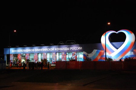 Téléchargez les photos : Équipe olympique russe Fan House à XXII Jeux Olympiques d'hiver Soch - en image libre de droit