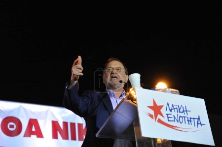 Téléchargez les photos : Parti de l'unité populaire à Athènes. Grèce Élection - en image libre de droit