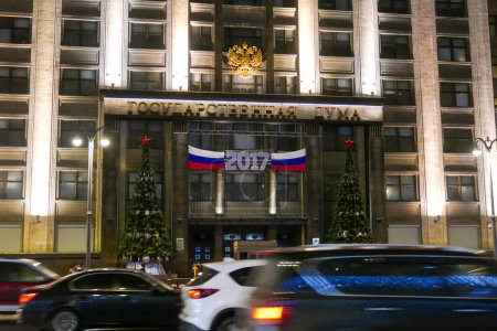 Foto de Duma del Estado ruso en 2017 - Imagen libre de derechos