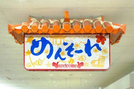 Photo for "Japanese Okinawan Mensore sign which means Welcome" - Royalty Free Image