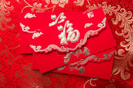 Foto de Año nuevo chino festival decoraciones rojo paquete chino carácter - Imagen libre de derechos