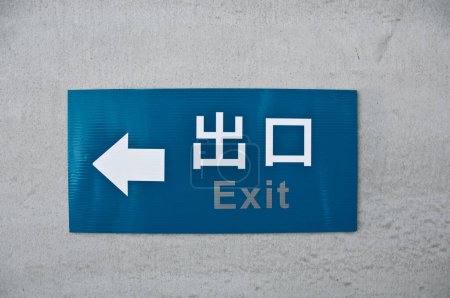 Téléchargez les photos : Panneau de sortie bleu en chinois - en image libre de droit