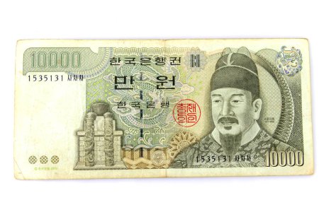 Foto de Corea ganó la unidad monetaria básica de Corea del Norte y del Sur. - Imagen libre de derechos