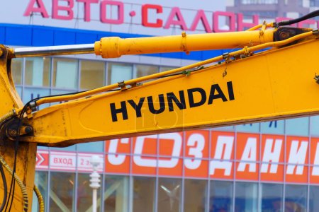 Foto de "Tyumen, Rusia-09 de agosto de 2021: Trabajos de excavadora de orugas Hyundai amarillas en la ciudad" - Imagen libre de derechos