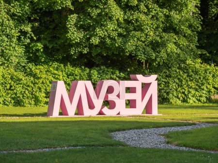 Foto de Bolshye Vyazemy, Rusia - 28 de mayo de 2018. Palabra MUSEO en césped césped de la mansión Bolshye Vyazemy. - Imagen libre de derechos