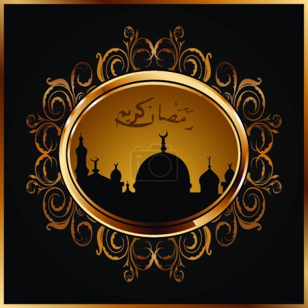 Illustration for "ramazan mubarak card with floral frame" - Royalty Free Image