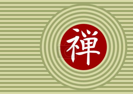 Téléchargez les illustrations : "Symbole zen et fond cercles "illustration vectorielle colorée - en licence libre de droit