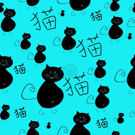 Téléchargez les illustrations : "Mignon motif de chaton sans couture "illustration vectorielle colorée - en licence libre de droit